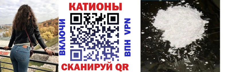 Купить наркотик Дюртюли Меф мяу мяу