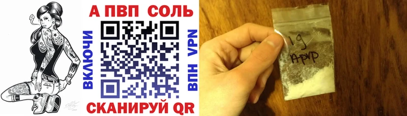 Alpha PVP кристаллы  Дюртюли 