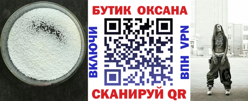 Бутират вода  Дюртюли 