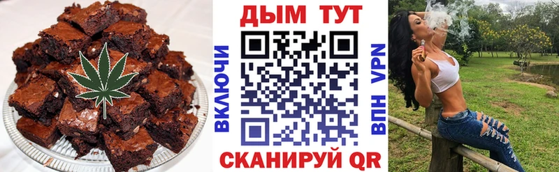 Печенье с ТГК марихуана  Дюртюли 