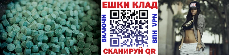 мориарти как зайти  Дюртюли  Экстази 99%  что такое наркотик 