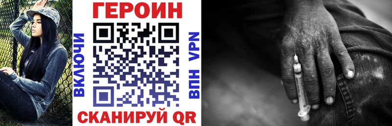 Героин афганец  ссылка на мегу ССЫЛКА  Дюртюли  купить  цена 