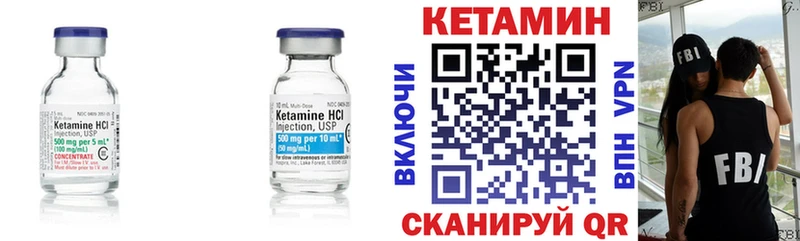 Кетамин ketamine Дюртюли