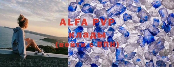 прущие крисы Алзамай