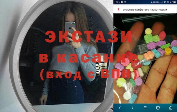 прущие крисы Алзамай