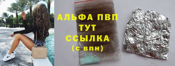 крисы Алексин