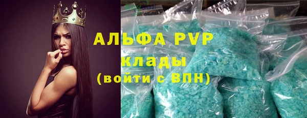 крисы Алексеевка