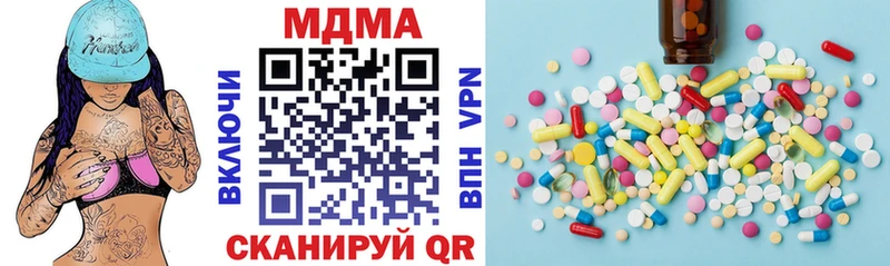 MDMA Molly  Дюртюли 