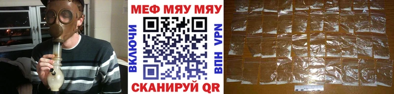 как найти наркотики Дюртюли Меф mephedrone