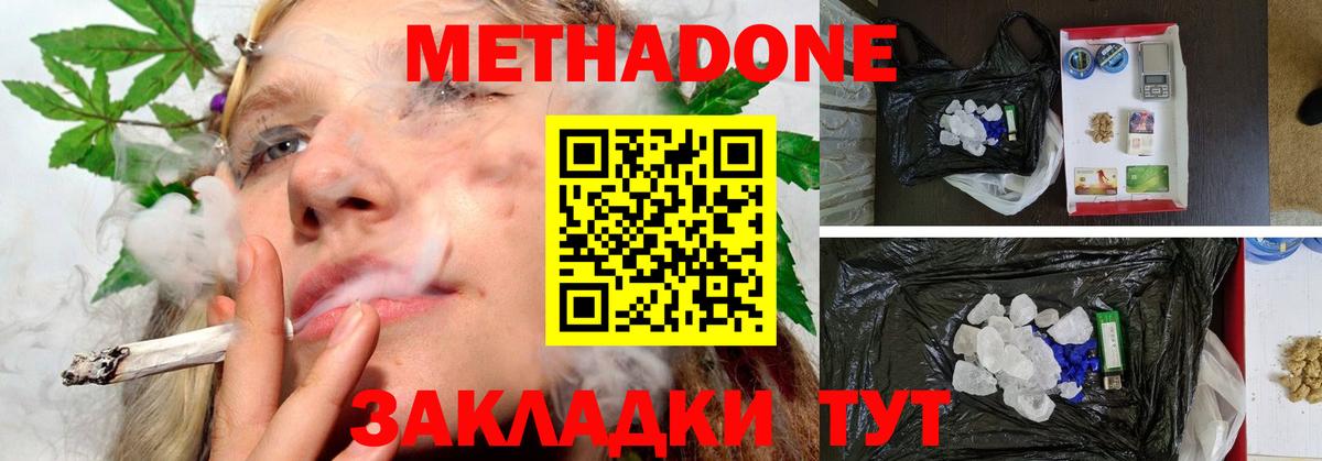 Лсд 25  Вход с VPN  COCAIN  Кокаин  Конопля  МДМА  Дюртюли  ГАШ  Мефедрон кристаллы 