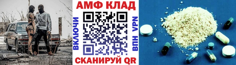 дарнет шоп  Дюртюли  Метамфетамин витя 