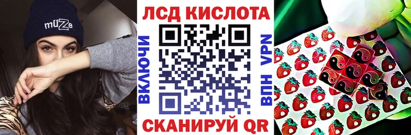 Марки 25I-NBOMe 1,8мг  Дюртюли 