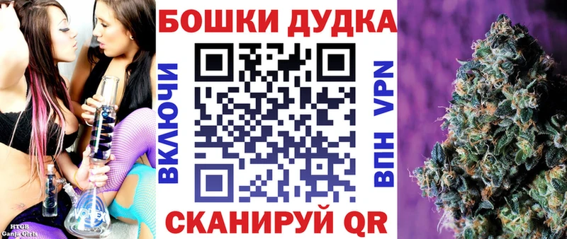 Каннабис Bruce Banner  Дюртюли 